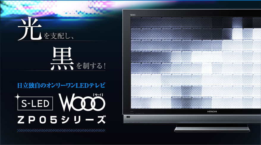 専用◆テレビセット ヨドバシ.com - 大画面テレビお買い得セット [レグザ 65V型 4K液晶