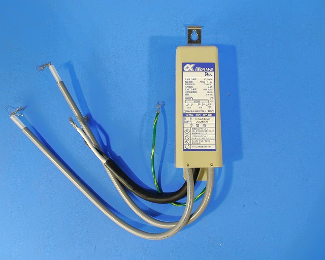 通販 | 加藤鉄工バーナー製作所 M5 100V インバータネオントランス