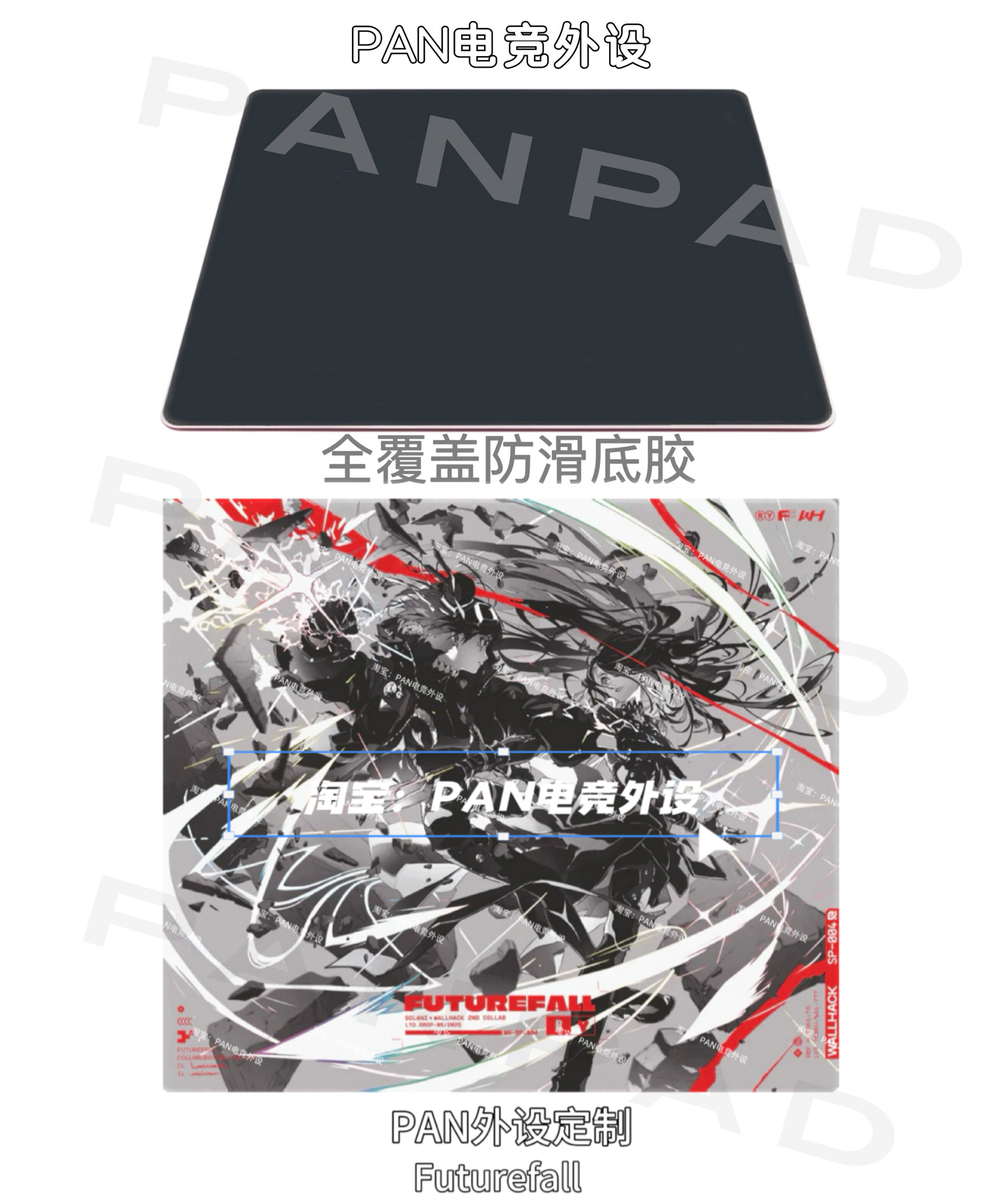 Wallhack 4.0 Futurefall Glass Mouse Pad Coated Full Coverage