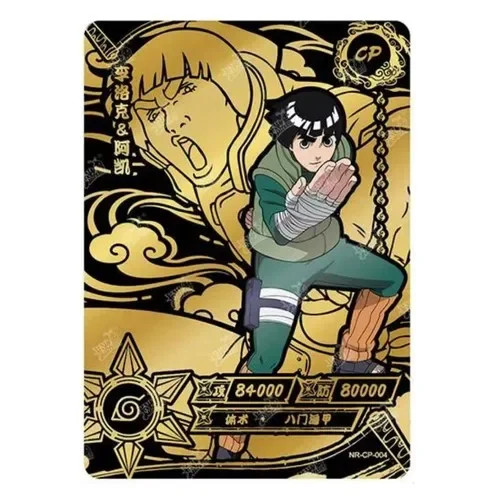Kayou-本物のカードゲーム,ナルト,ブラックゴールド,cpカード,漫画の