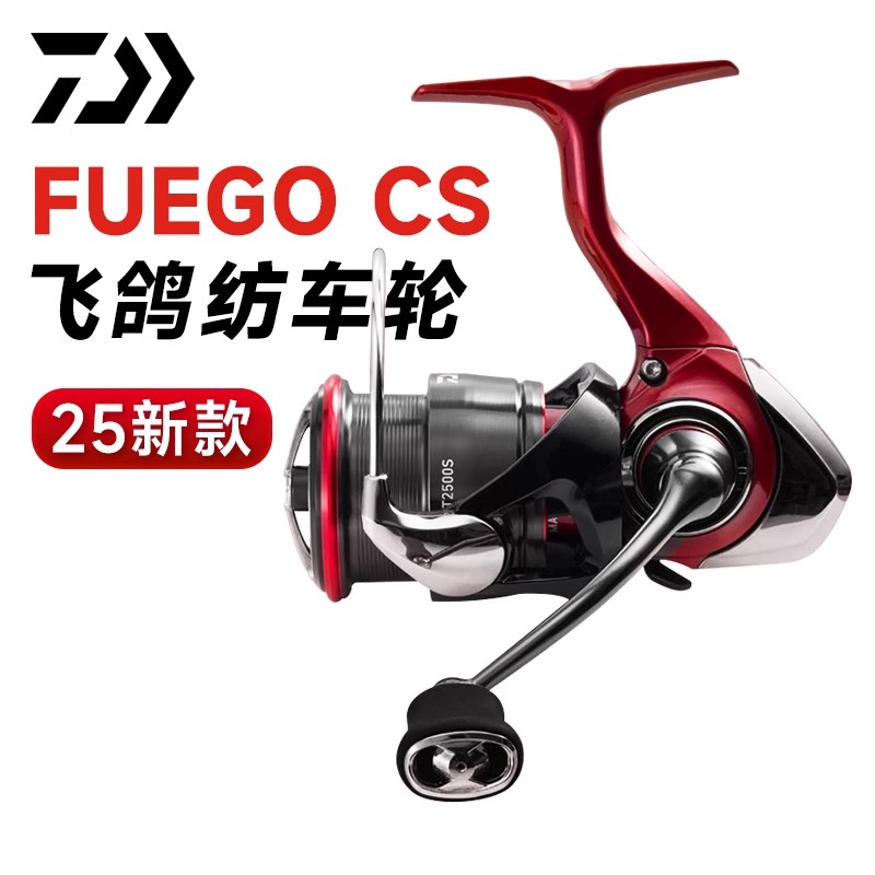オリジナル 2025 ダイワ フエゴ CS LT 1000SXH 2000SXH 2500 3000-C