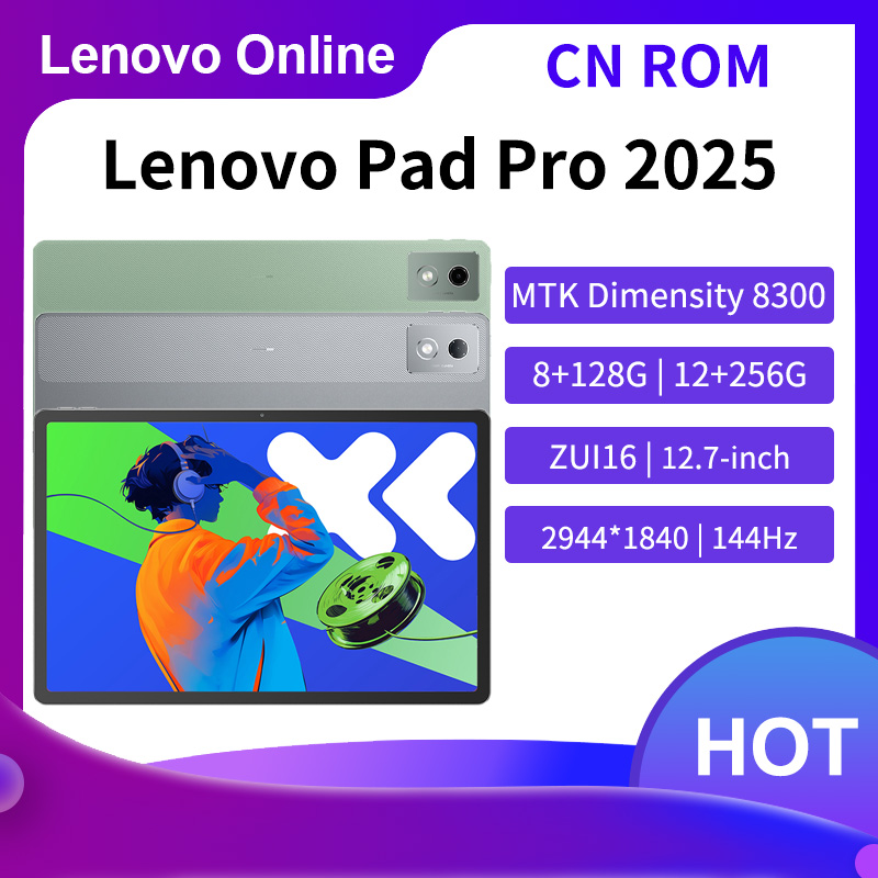 新型Lenovo Xiaoxin Pad Pro 12.7 2025 大画面 MTK Dimensity 8300