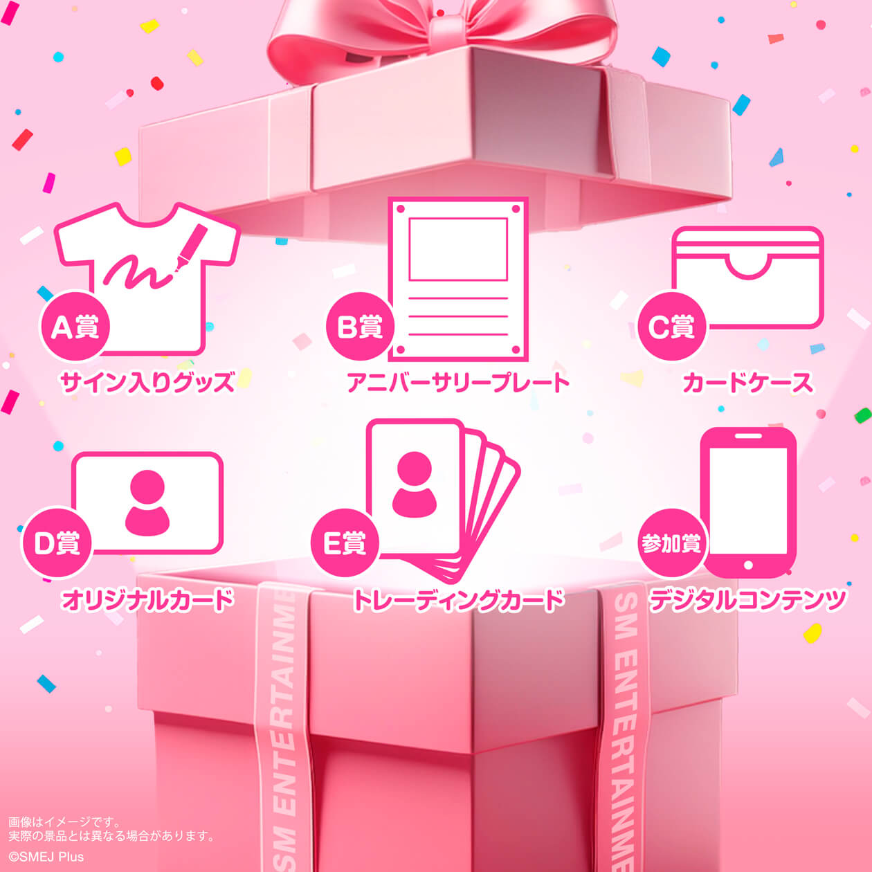 SM ENTERTAINMENT 創立30周年記念！日本オフィシャルファンクラブ限定