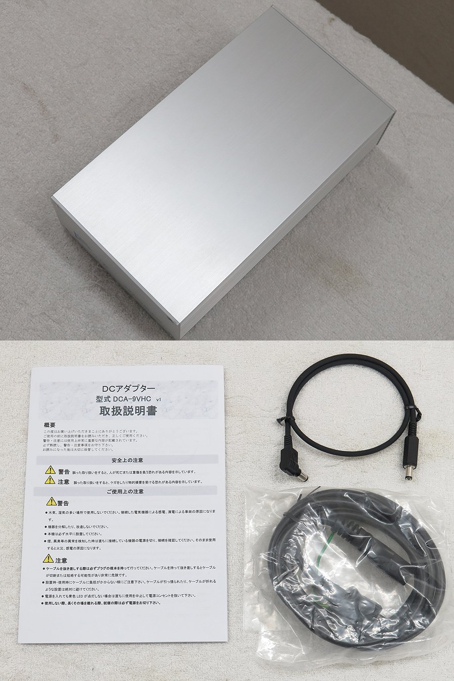 オーディオデザイン Audio Design DCA-9VHC DCアダプター @35917