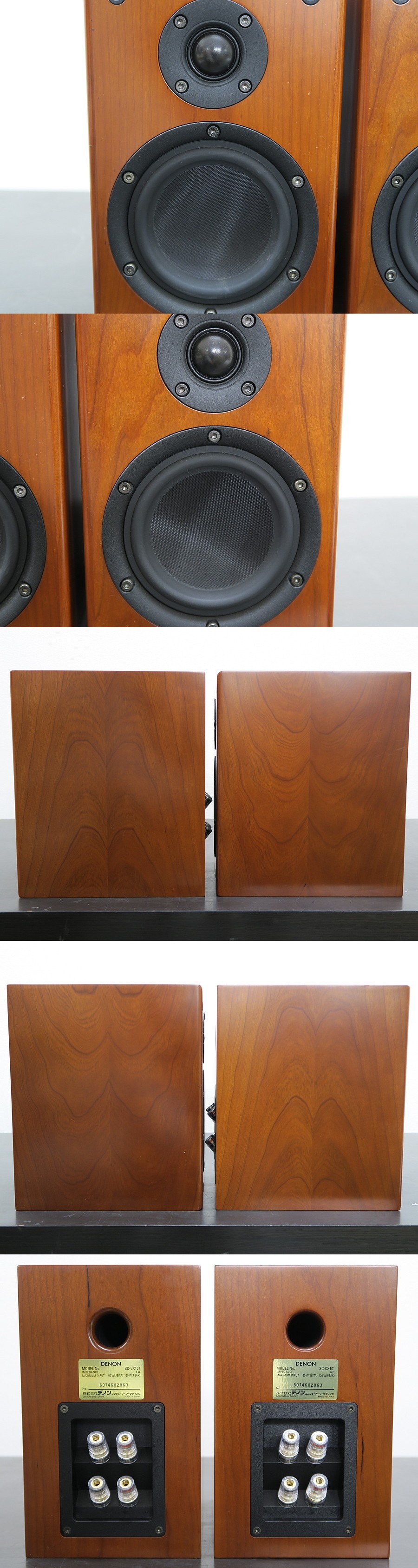 デノン DENON SC-CX101 スピーカー ペア @41933 / 中古オーディオ買取