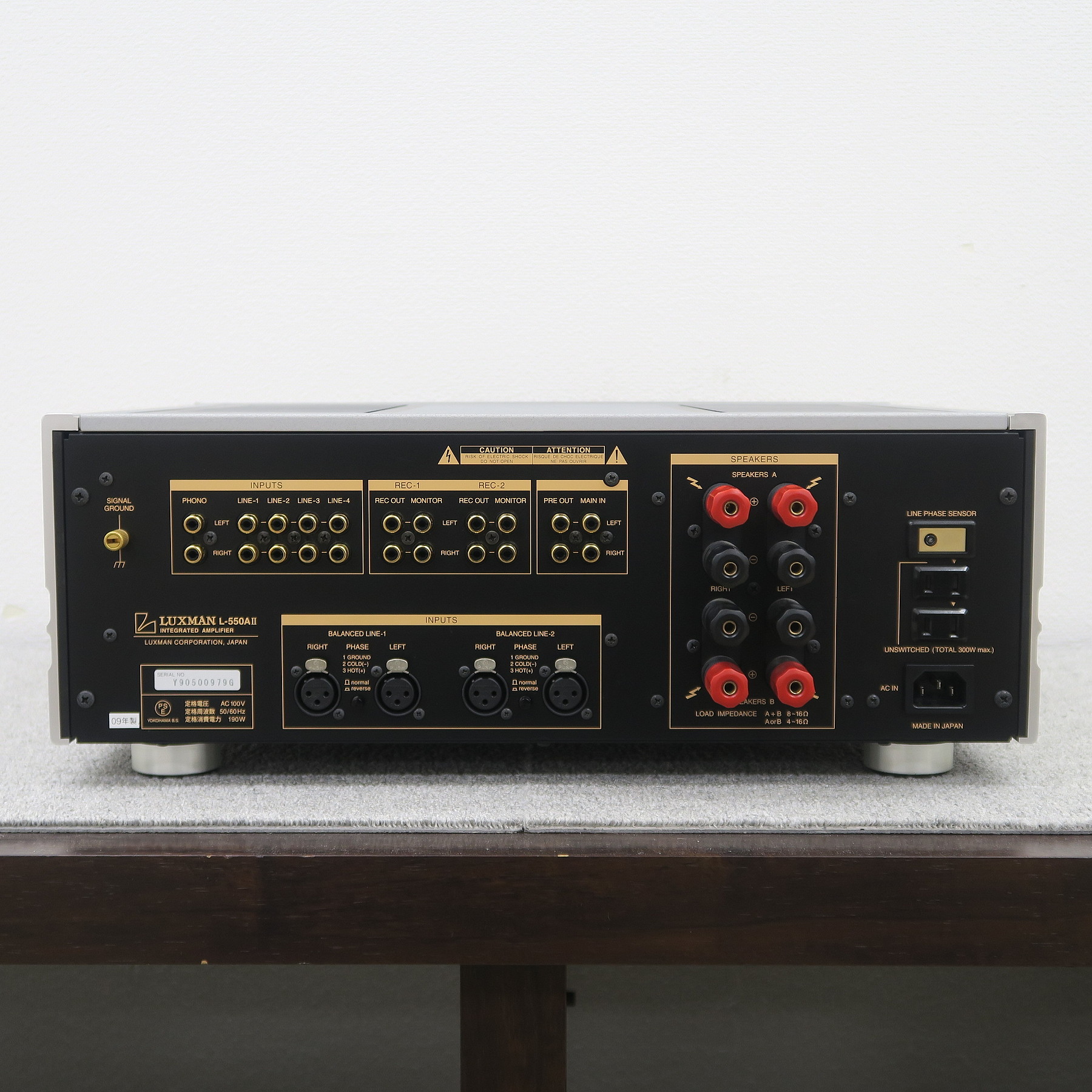 Aランク】ラックスマン LUXMAN L-550AⅡ プリメインアンプ 【元箱