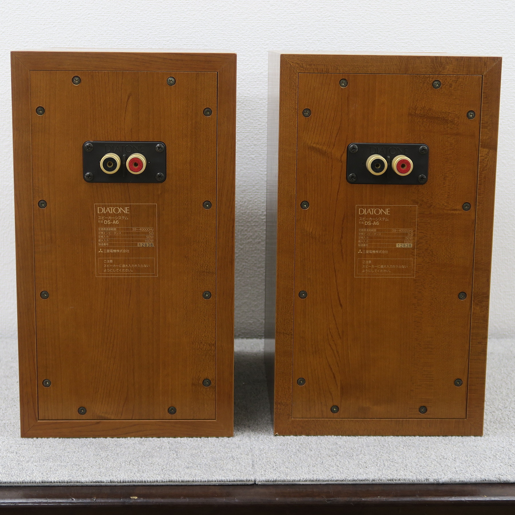 Aランク】ダイヤトーン DIATONE DS-A6 スピーカーペア @52401 / 中古