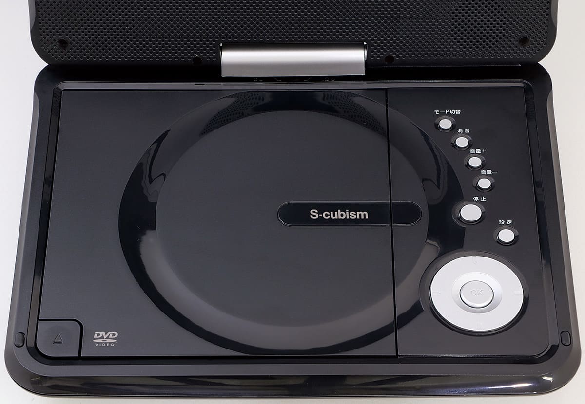 7インチ液晶ポータブルDVDプレーヤー（APD-0701）｜A-Stage inc.
