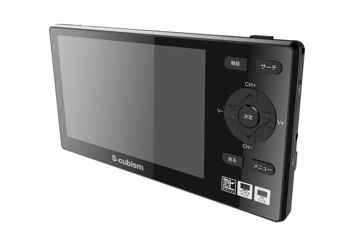 5インチ液晶ポータブルフルセグTV／FMラジオ（APR-03B）｜A-Stage inc.