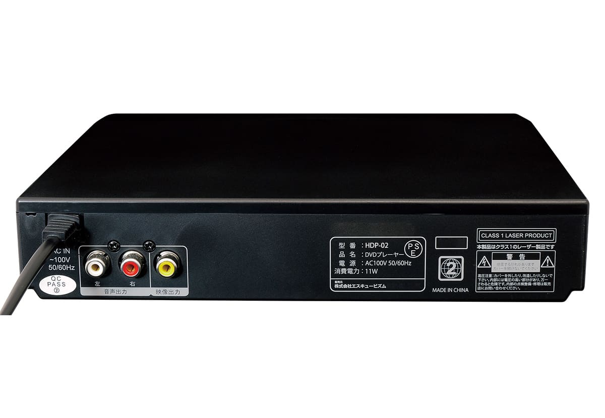 再生専用DVDプレーヤー（HDP-02）｜A-Stage inc.