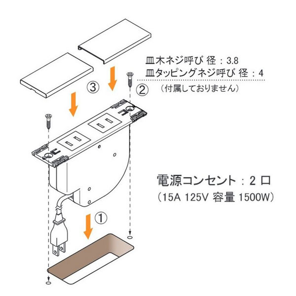 プラパート 埋込コンセント SUSスライド マットブラック 電源2 G131S-E