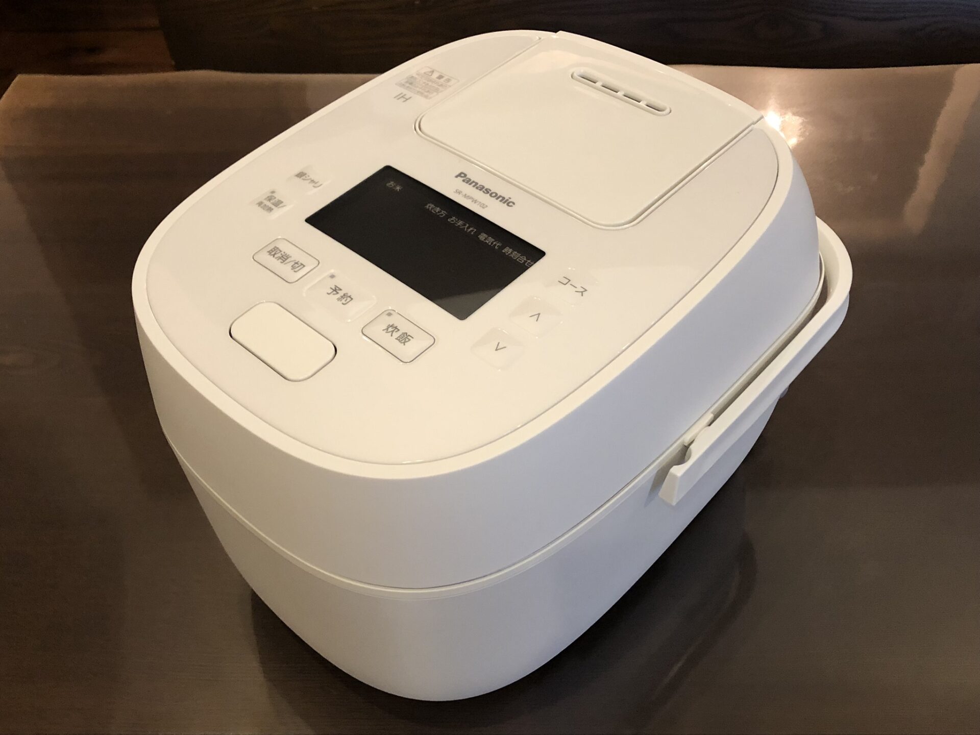 Panasonic おどり炊き【SR-MPW102】レビュー「10年前の炊飯器と最新の