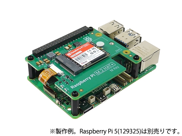 Raspberry Pi SSD Kit 512GB: 開発ツール・ボード 秋月電子通商-電子