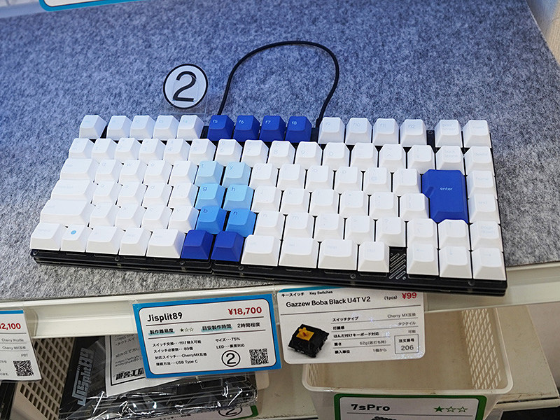 青や白色を基調としたデザインのキーキャップセット「Acid Caps