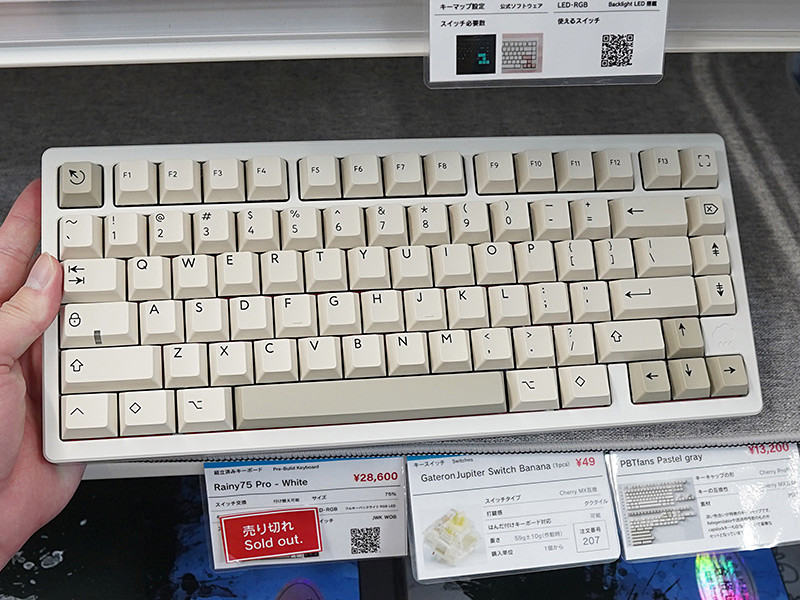 レトロな風合いのグレーカラーが特徴のキーキャップセット「PBTfans