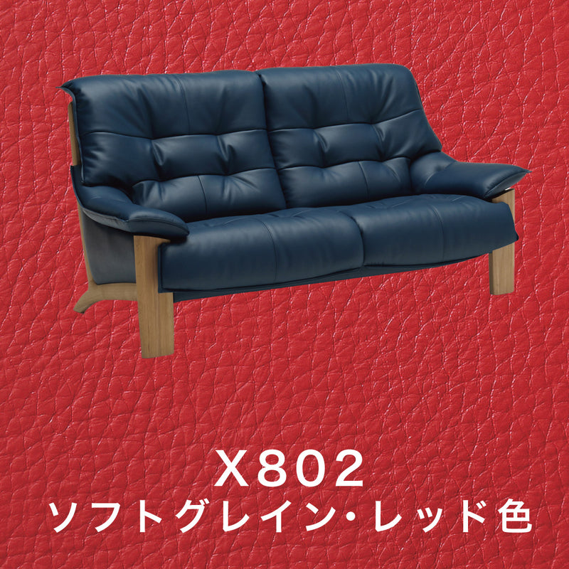 カリモク 本革張ソファ ZU4912 2人掛椅子ロング 幅162cm人気ソファ