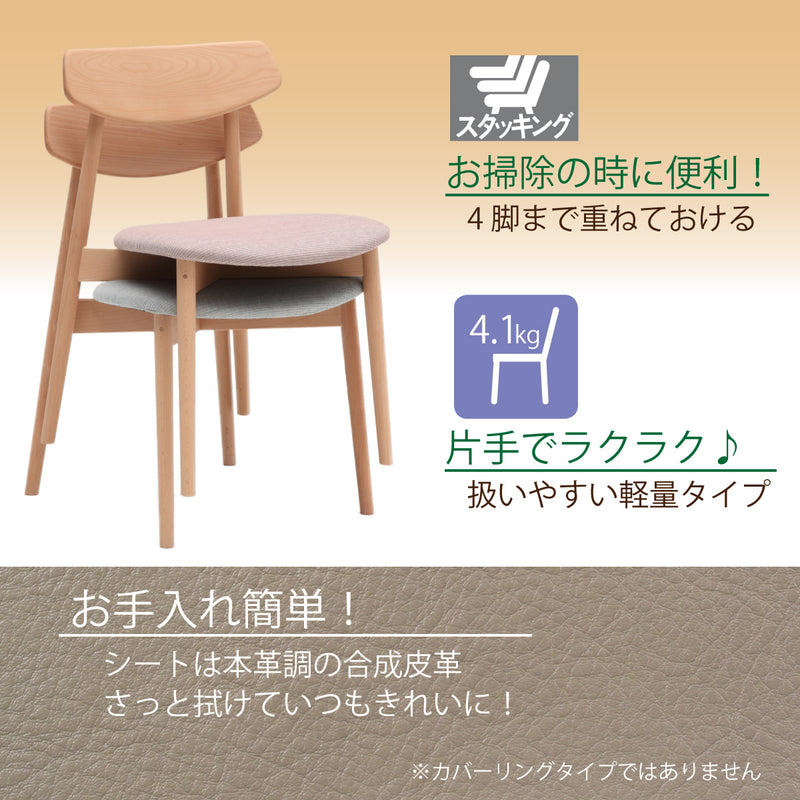 カリモク ダイニングチェア CD4015 合成皮革 ブナ 軽量 おすすめ 人気