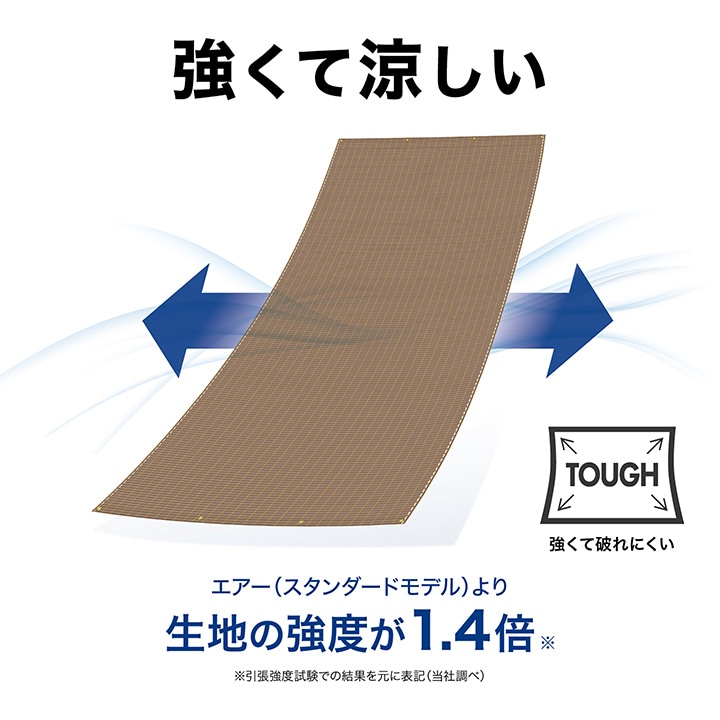 クールシェード プライム 1.8×3m ブラッシュウッド /A(ブラッシュ