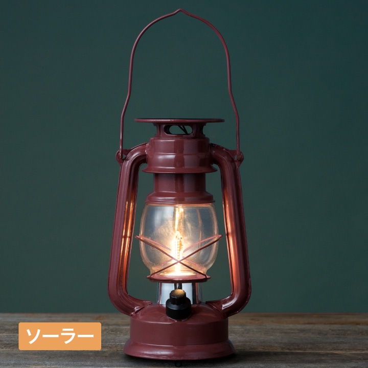 あかりクラシック ルミエールランタン テラコッタ /A(テラコッタ