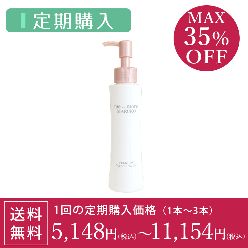 ミモアマルコ | 補整下着(補正下着)、ブラ・ショーツ・ガードル、着圧