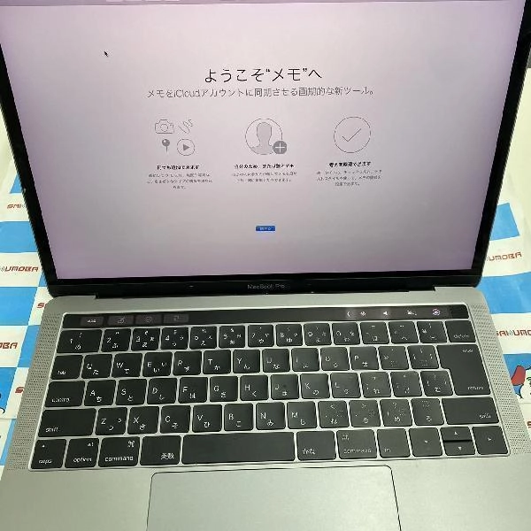 MacBook Pro 13インチ 2016 Thunderbolt 3ポートx4 256GB MLH12J/A