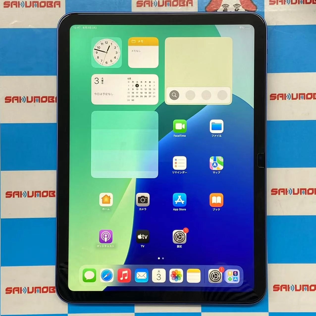 iPad 第11世代 Wi-Fiモデル 128GB ブルー MD4A4J/A 新品同様 | 中古