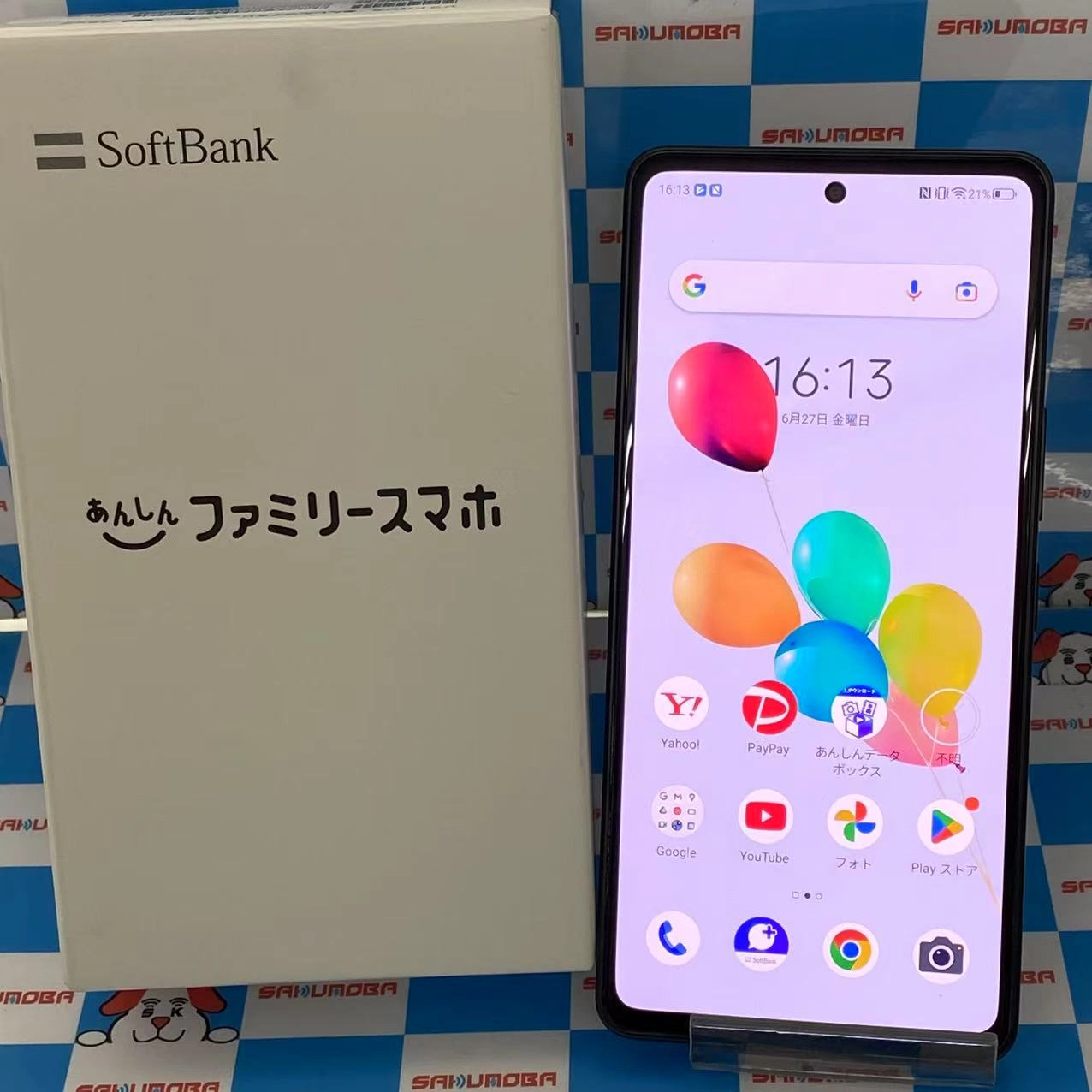 ZTE あんしんファミリースマホ 4GB/128GB ブラック A303ZT SoftBank版