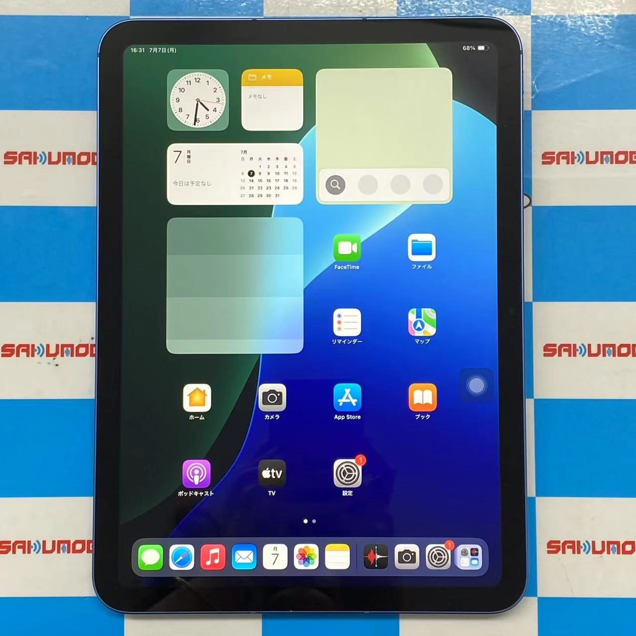 iPad 第11世代 Wi-Fi + Cellular 128GB ブルー MD7G4J/A AU版SIMフリー