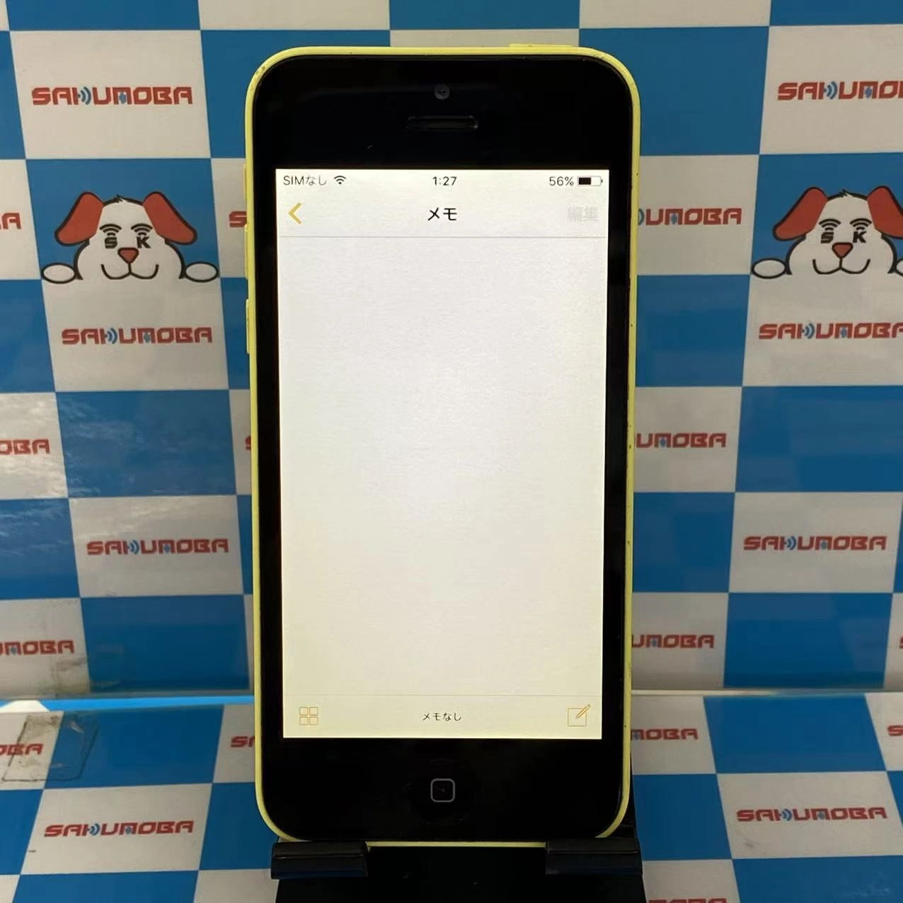 iPhone5c 32GB イエロー MF150J/A docomo 訳あり品 | 中古スマホ販売の