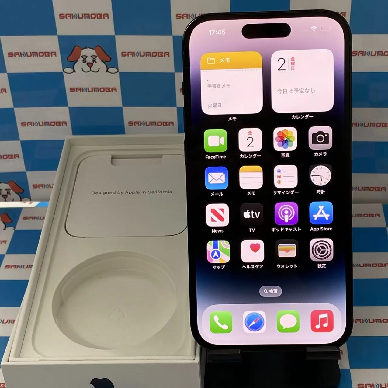 iPhone14 Pro 128GB ゴールド MQ073J/A docomo版SIMフリー | 中古
