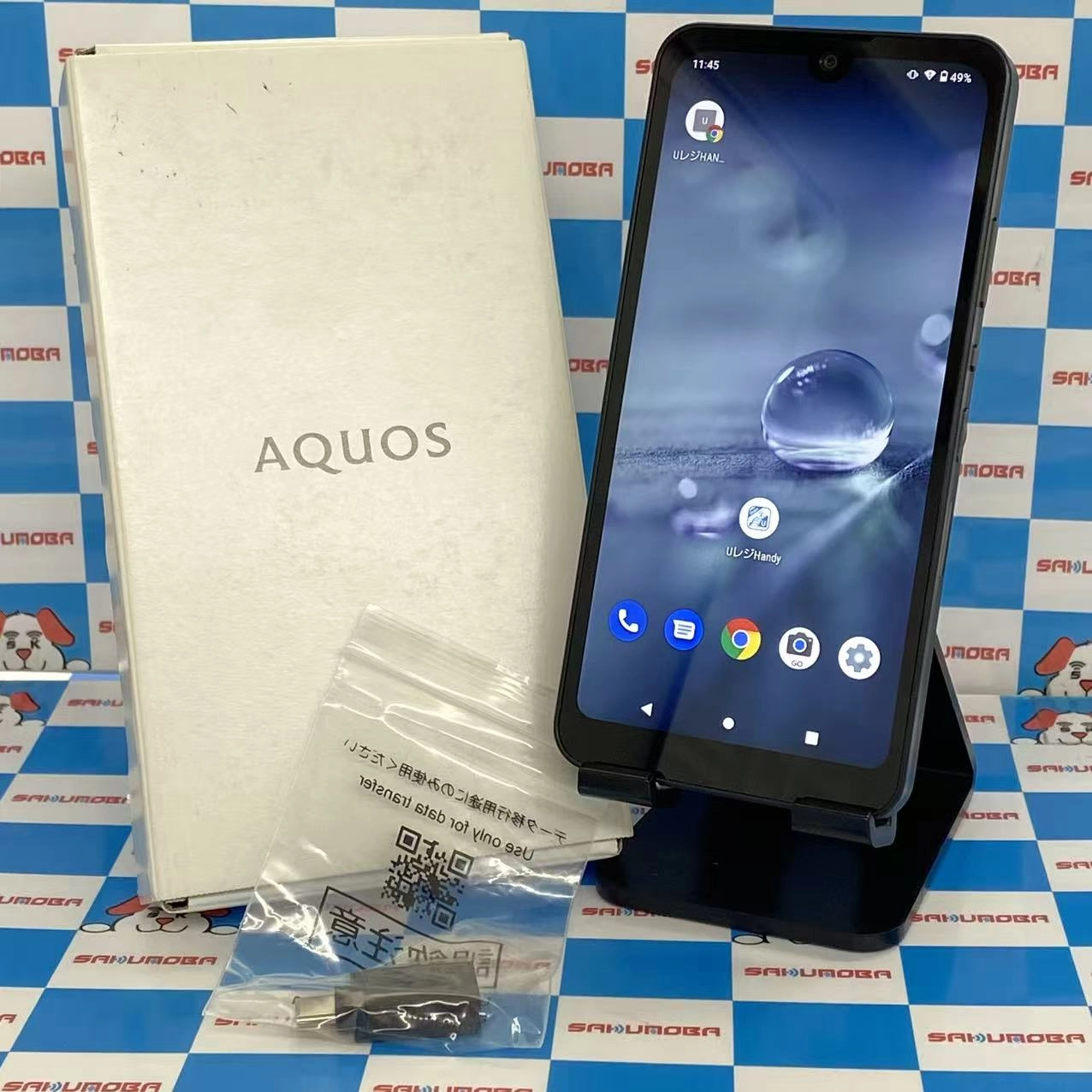 AQUOS wish SH-M20 楽天モバイル版SIMフリー 64GB | 中古スマホ販売の