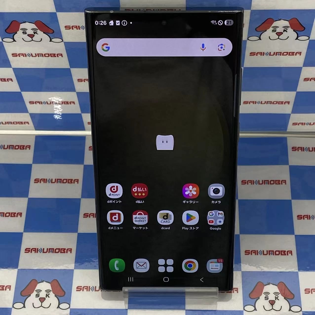 Galaxy S23 Ultra 12GB/256GB グリーン SC-52D docomo版SIMフリー訳