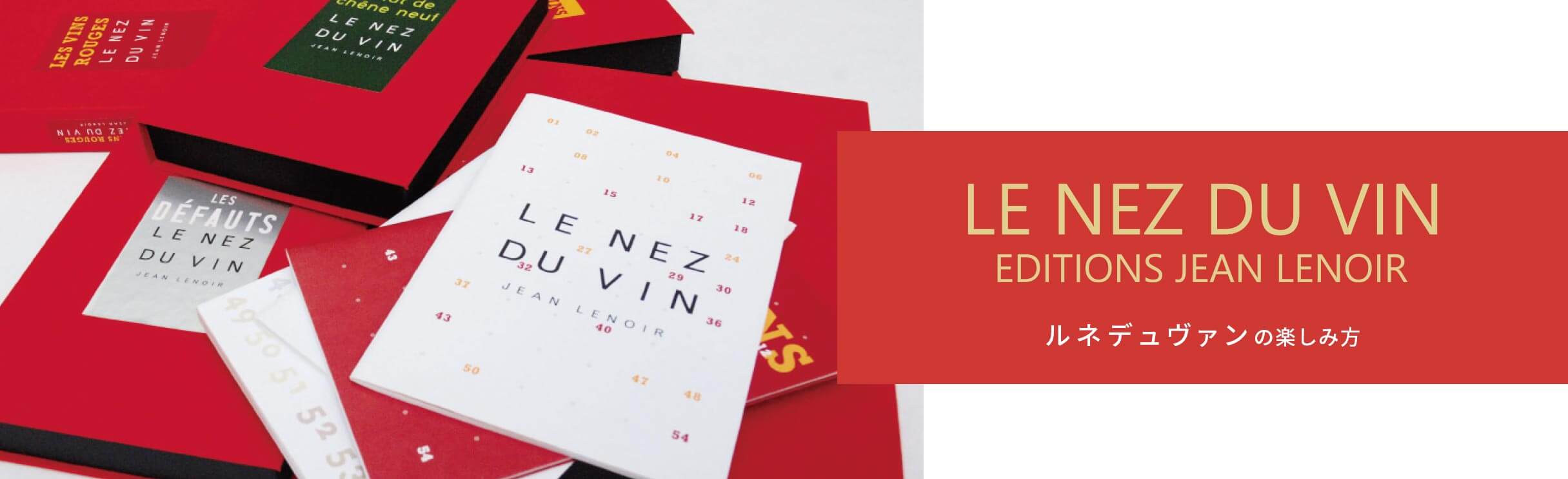 ルネデュヴァン – Alcotrade Trust