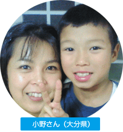 無料メルマガ | オール5 家庭教師の学習法