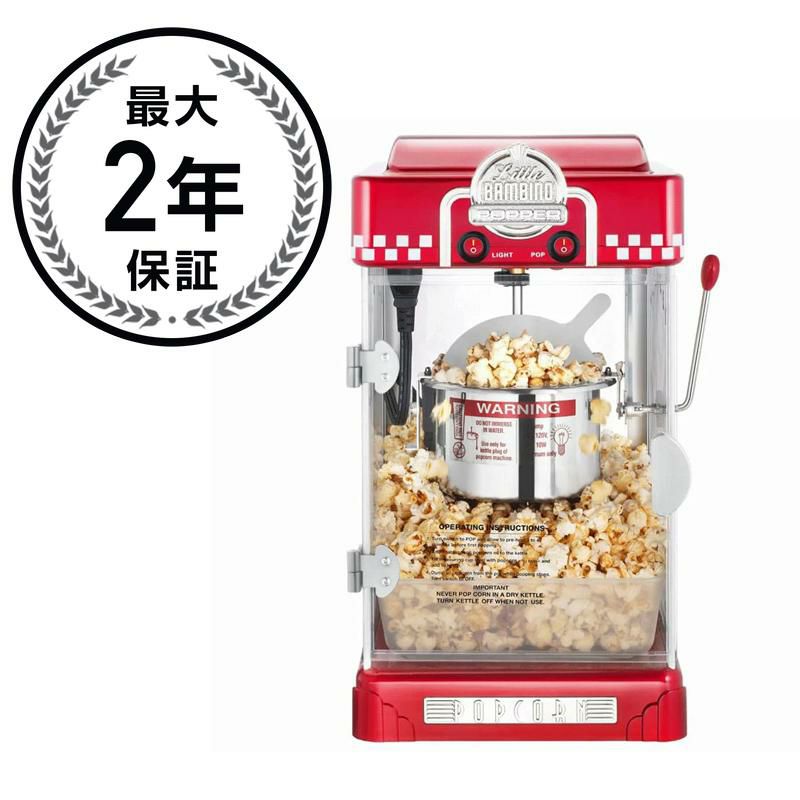 ディズニー ミッキーマウス ケトルスタイル ポップコーンメーカー
