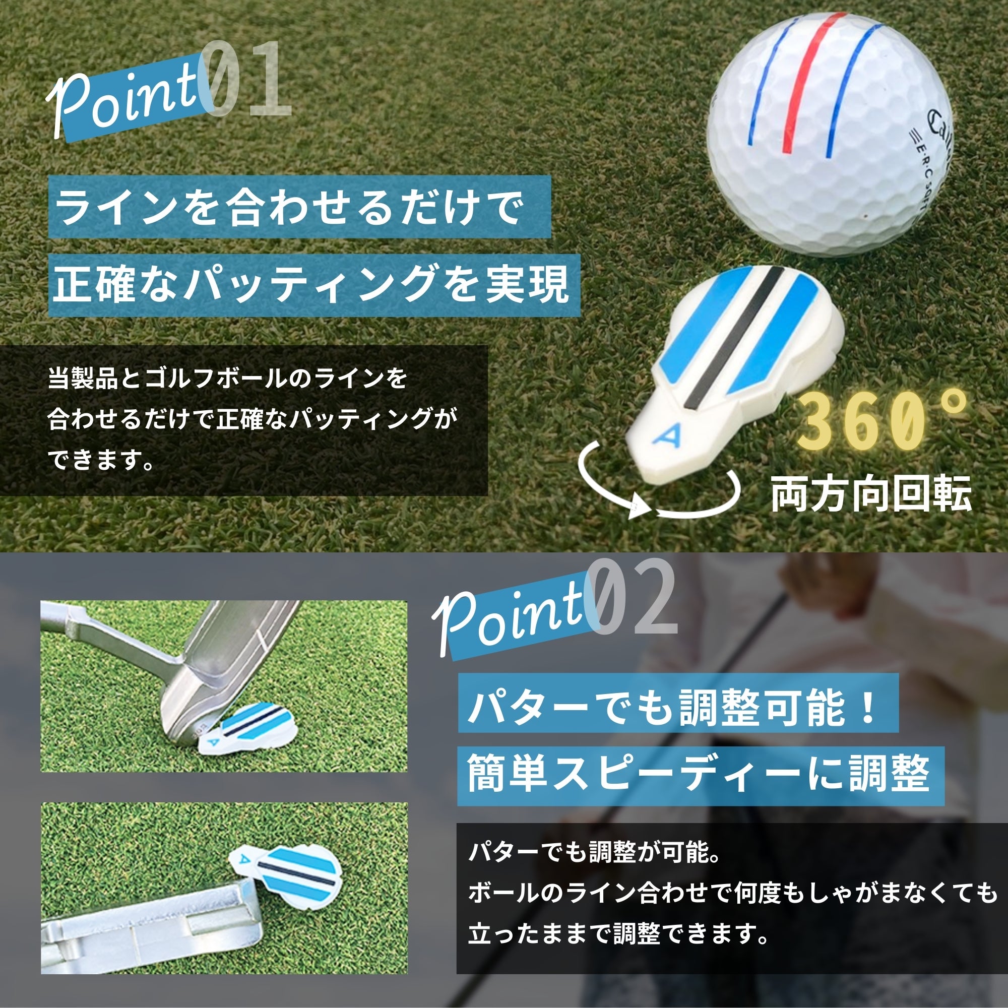 Alignment Ball Mark アライメントボールマーク 正規代理店 日本語説明