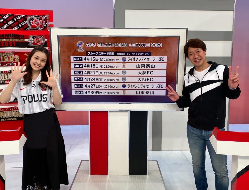 元浦和レッズ 都築龍太氏 × 水内猛氏（前編）】アスリートはセカンド