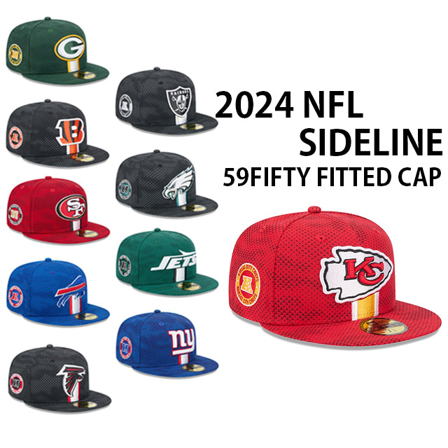 ニューエラ キャップ 59FIFTY 2024 NFL SIDELINE FITTED CAP/ 国内外