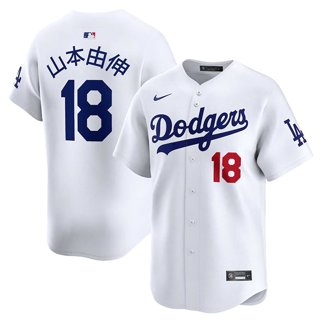 山本由伸モデル 海外取寄 ナイキ 漢字ネーム ユニフォーム