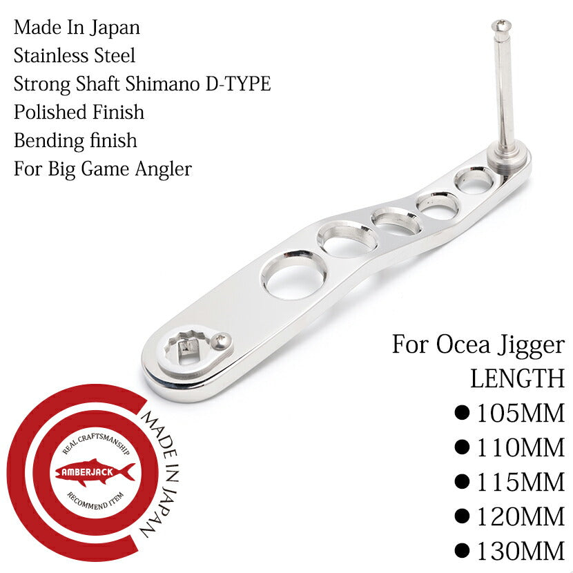 30%OFF SALE】嶋田工房＋SOM AE100 CORK オシアジガー用ステンレス製