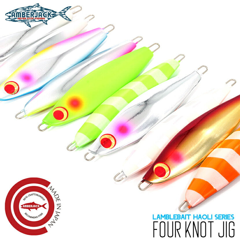 商品 – AMBERJACK : Offshore Fishing Select Shop