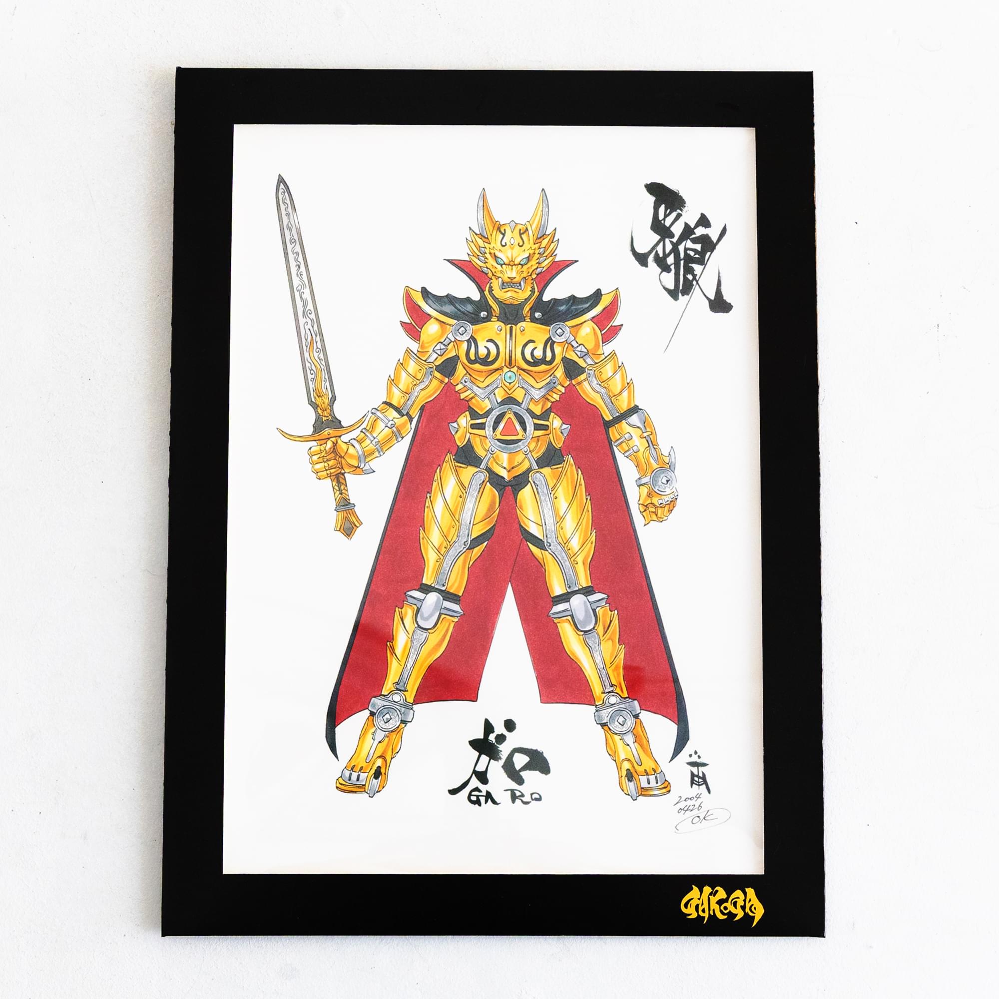 牙狼画展