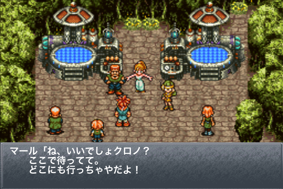 クロノ・トリガー | SQUARE ENIX MARKET