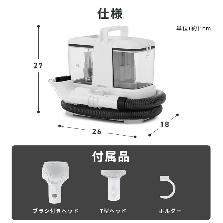 リンサークリーナー RNSP-P500 ホワイト