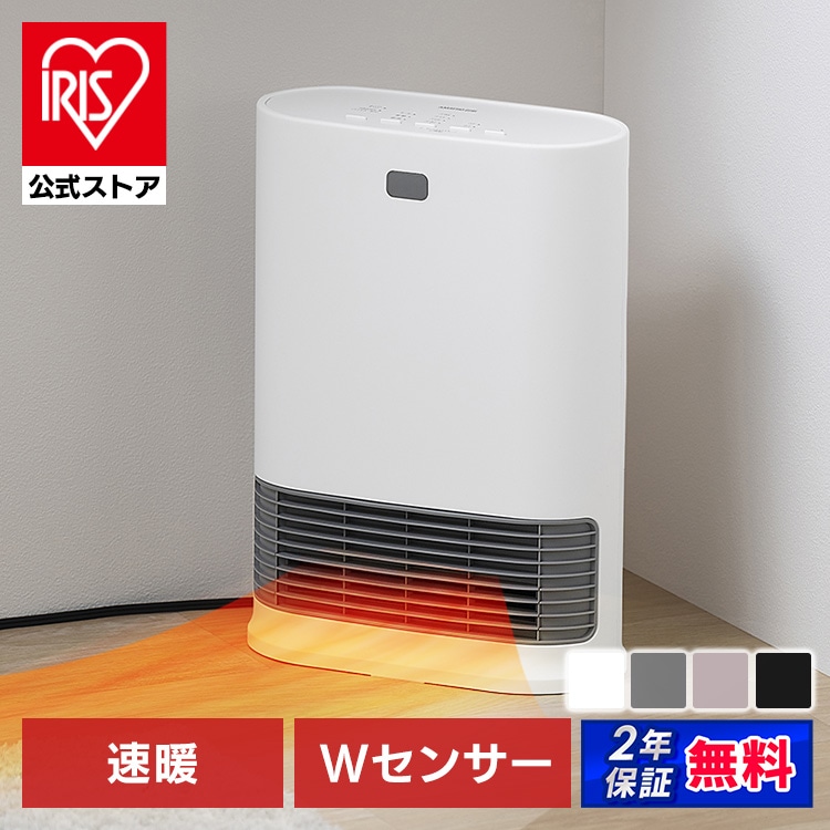 ヒーター 大風量セラミックファンヒーター Wセンサー付き ACH-LW12A-W