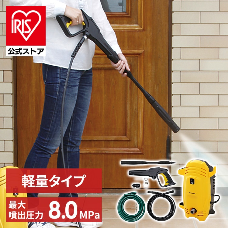 高圧洗浄機 FBN-401 イエロー