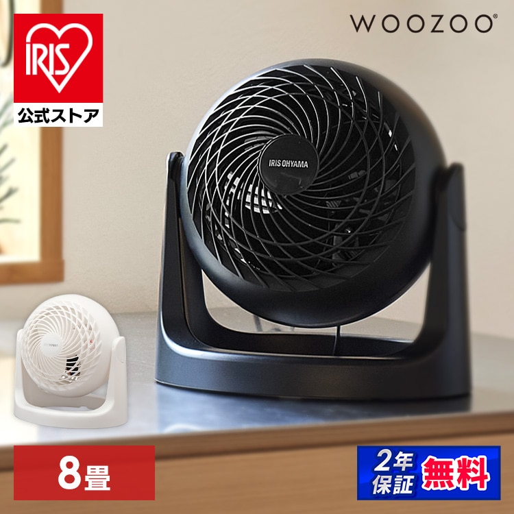 サーキュレーター｜ANA Mall