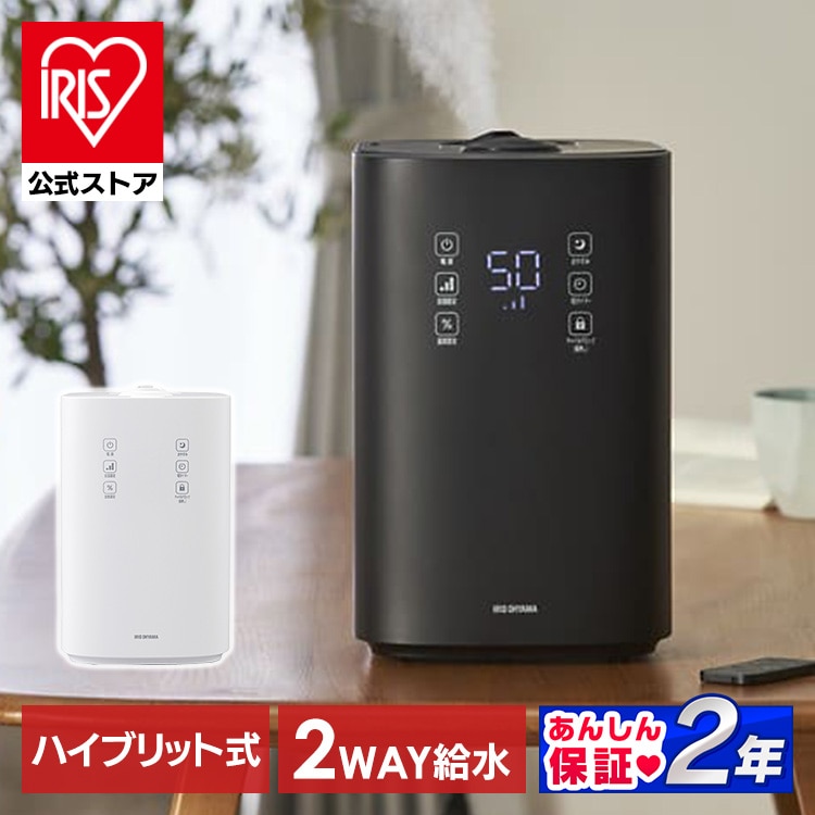 加湿器 ハイブリッド式 500ml UHK-500-W