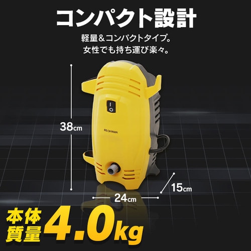 高圧洗浄機 FBN-401 イエロー