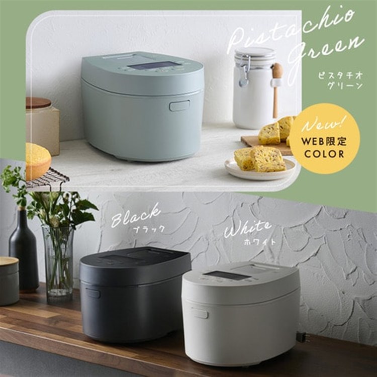 炊飯器 3合 IH 50銘柄炊き RC-IL30-HA 極厚火釜 アッシュ